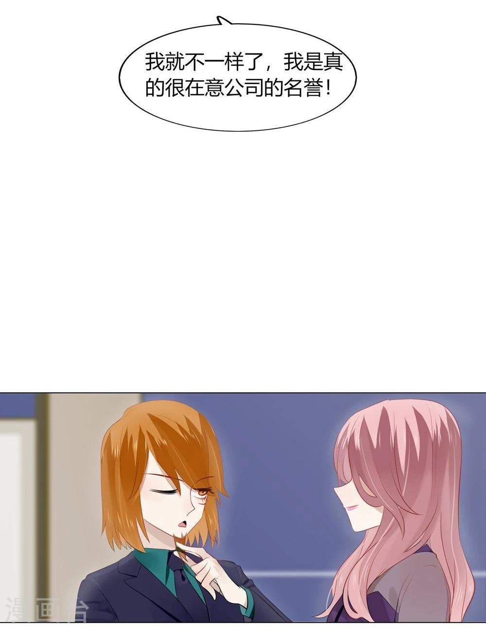 第33话(1/2)-第33话