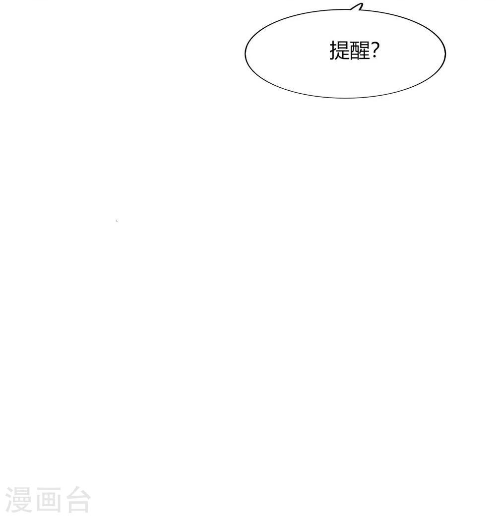 第33话(1/2)-第33话