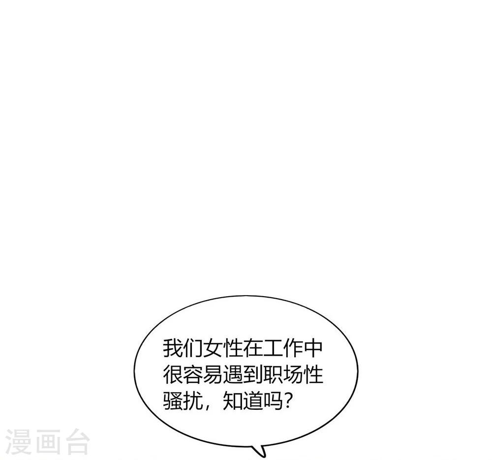 第33话(1/2)-第33话