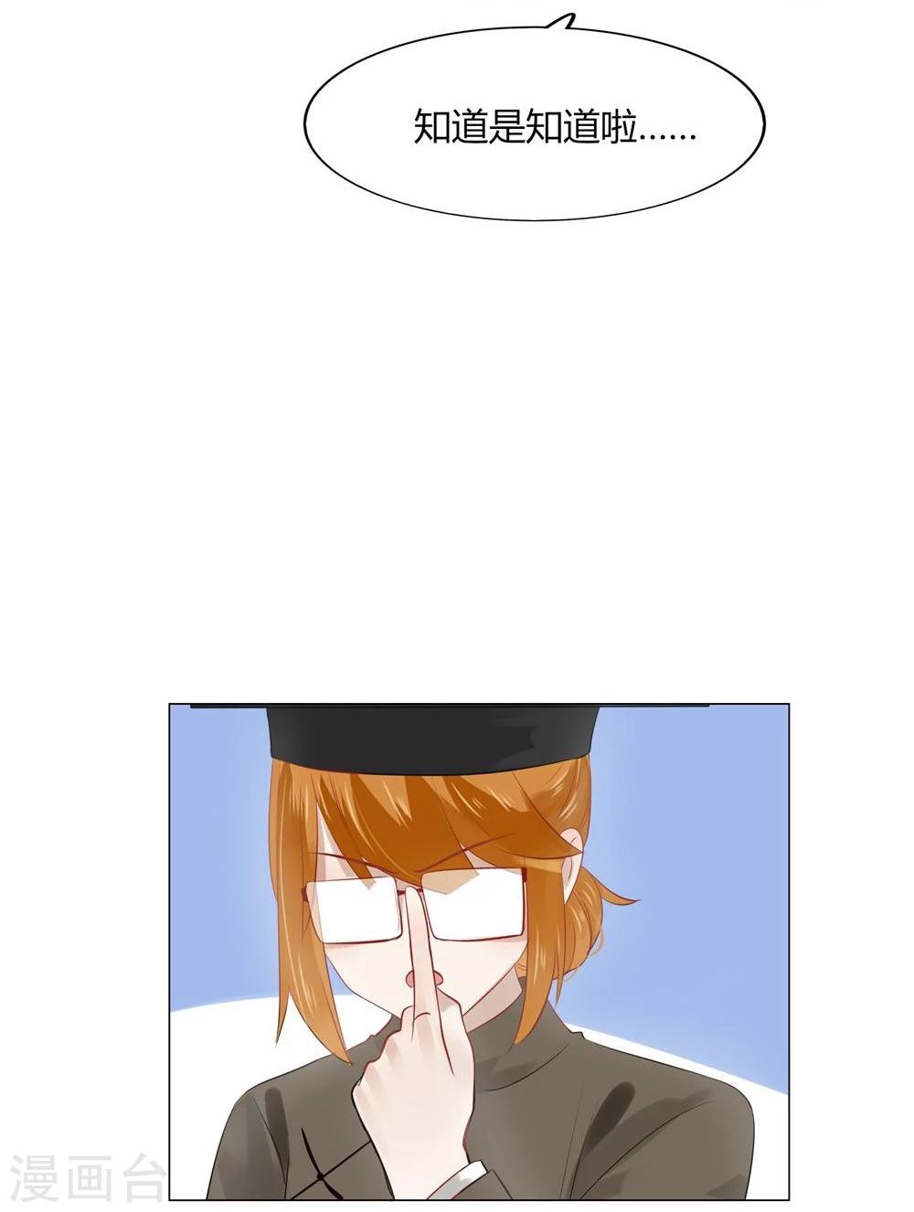 第33话(1/2)-第33话