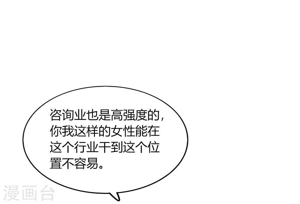 第33话(1/2)-第33话