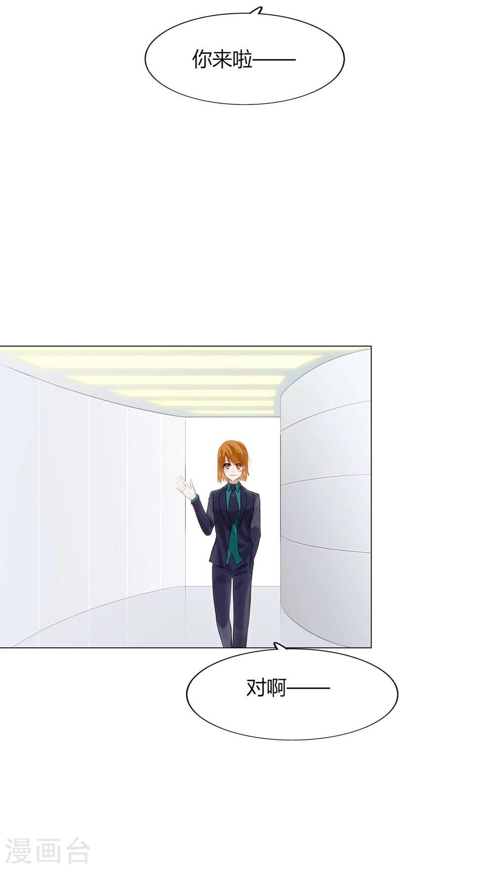 第33话(1/2)-第33话