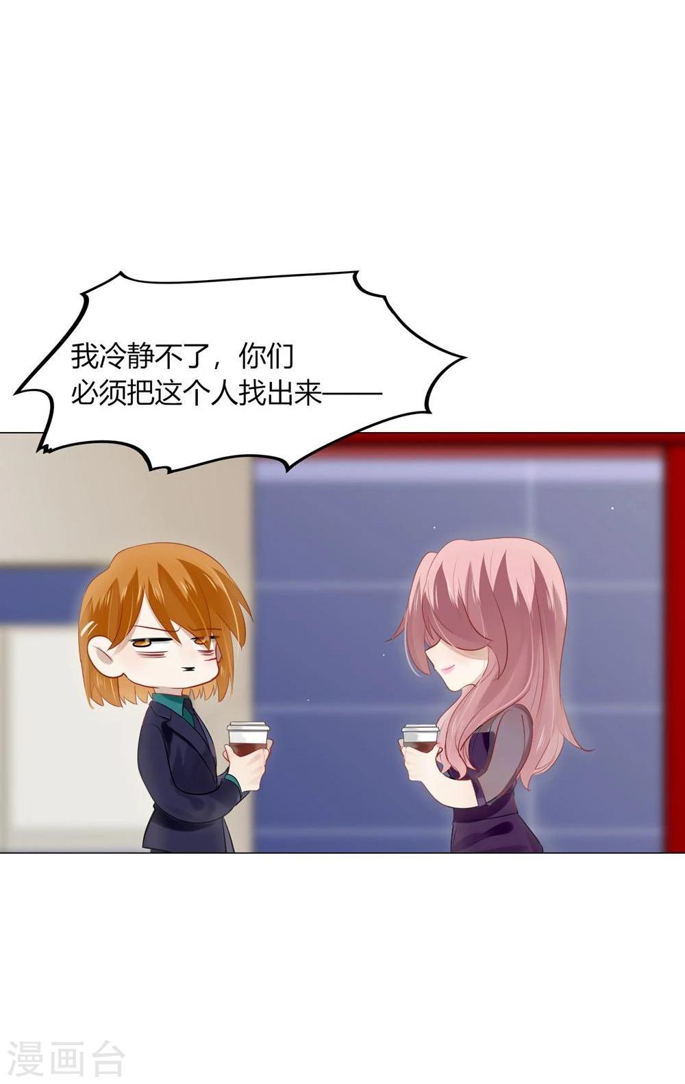 第33话(1/2)-第33话