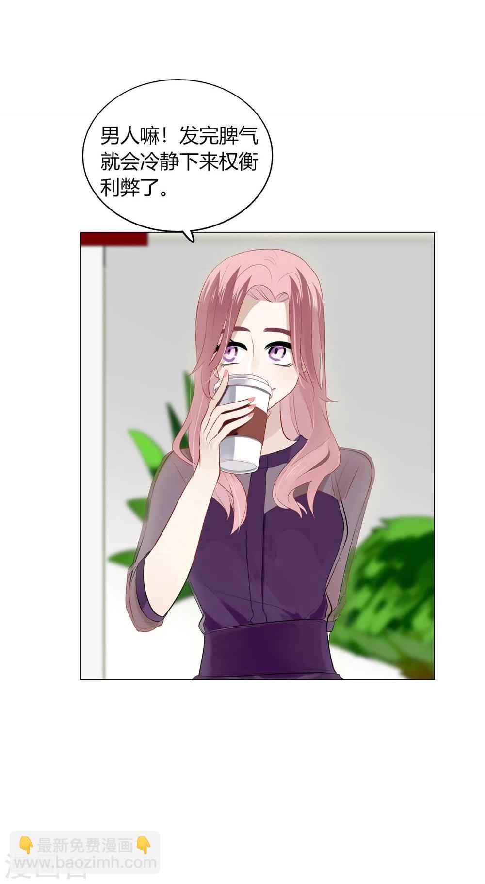 第33话(1/2)-第33话