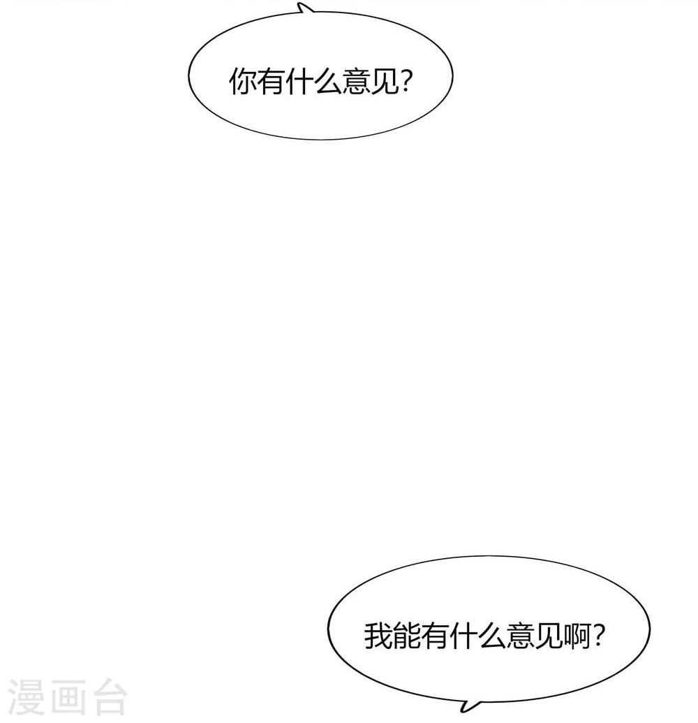 第35话(1/2)-第35话