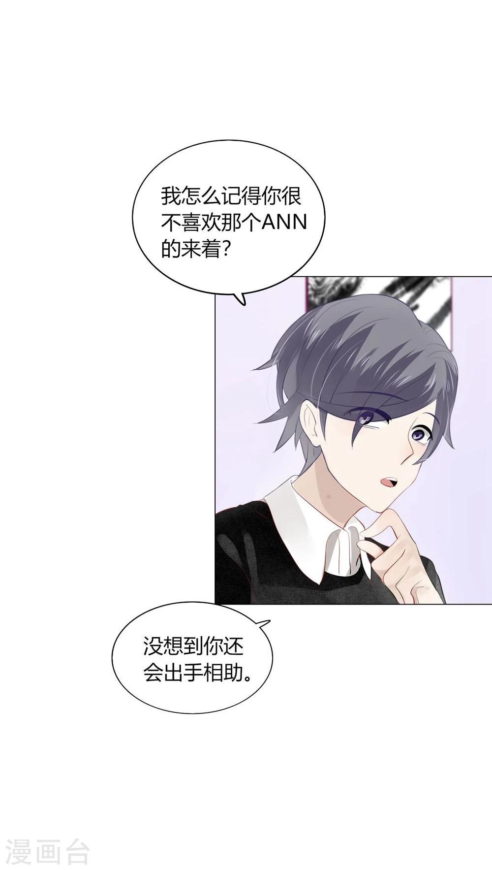 第35话(1/2)-第35话