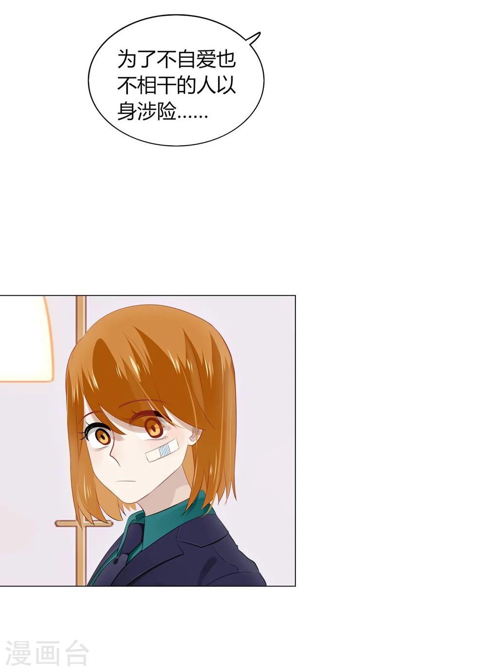 第35话(1/2)-第35话