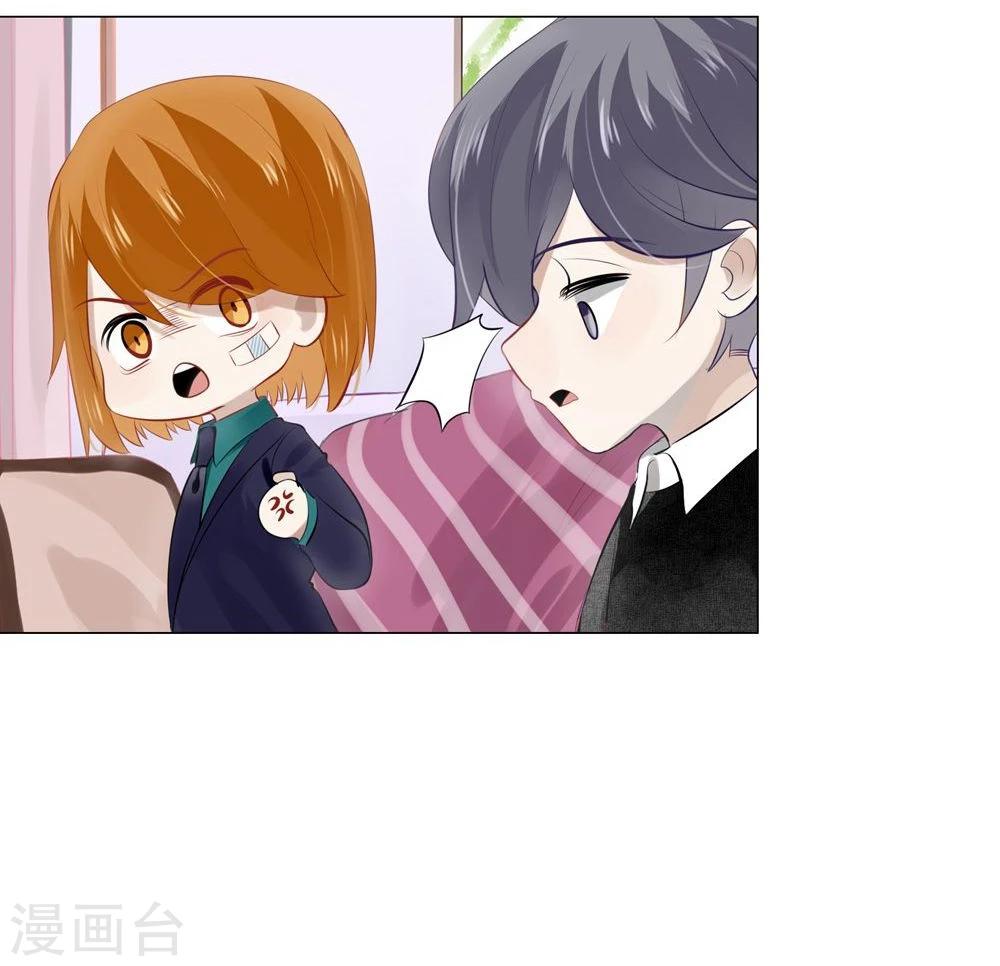 第35话(1/2)-第35话