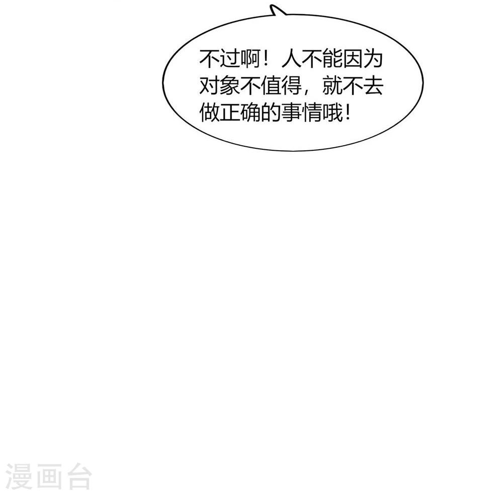 第35话(1/2)-第35话