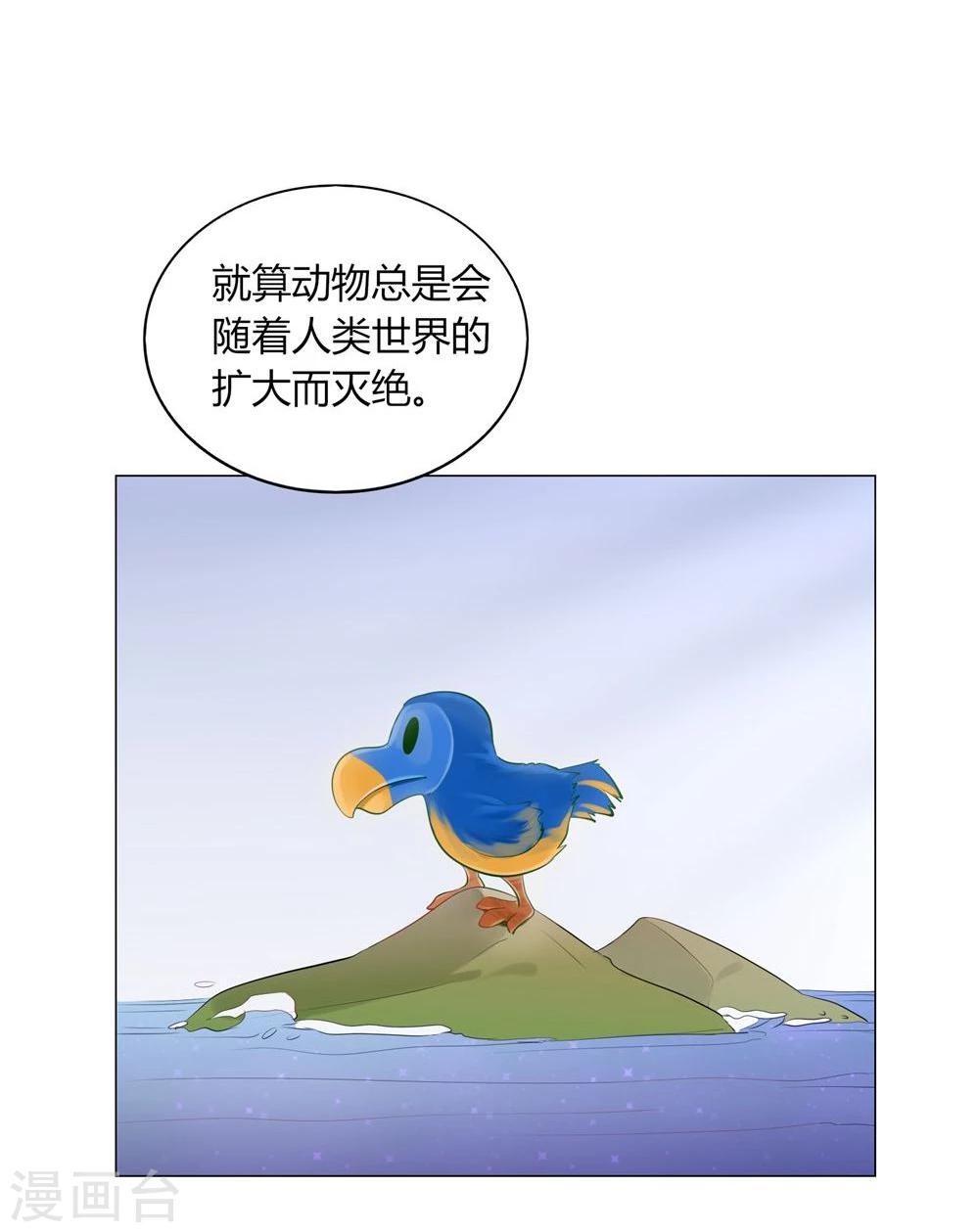 第35话(1/2)-第35话