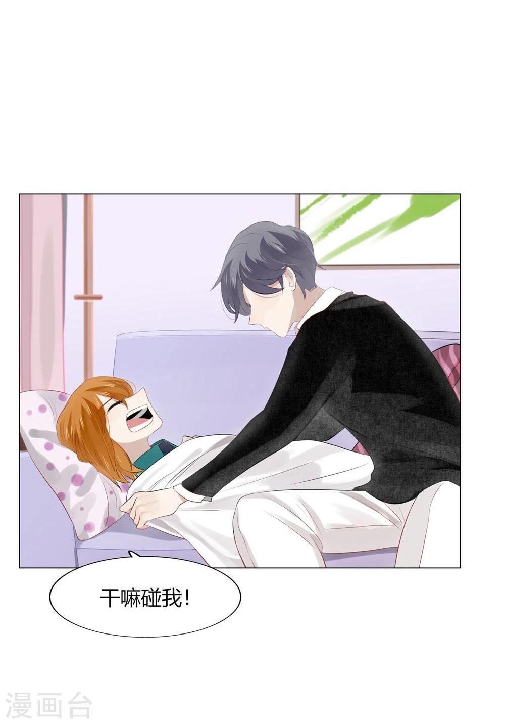 第35话(1/2)-第35话