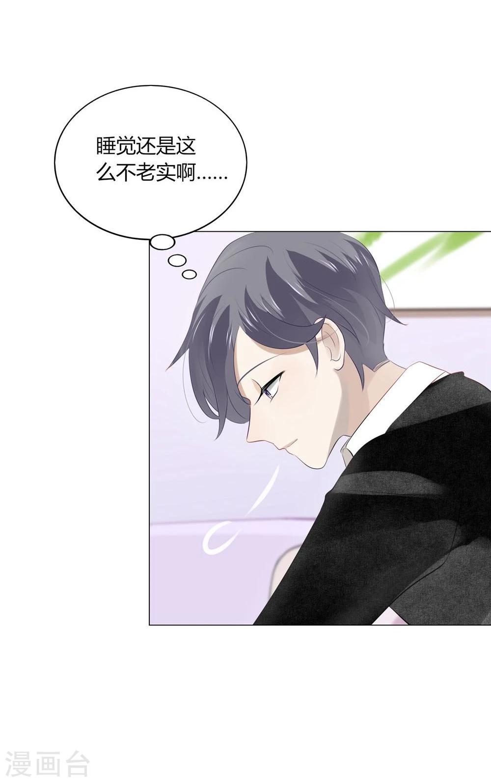 第35话(1/2)-第35话