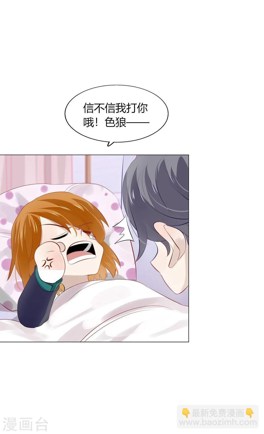 第35话(1/2)-第35话