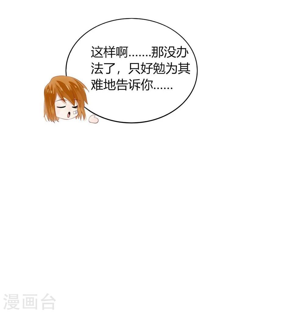 第35话(1/2)-第35话