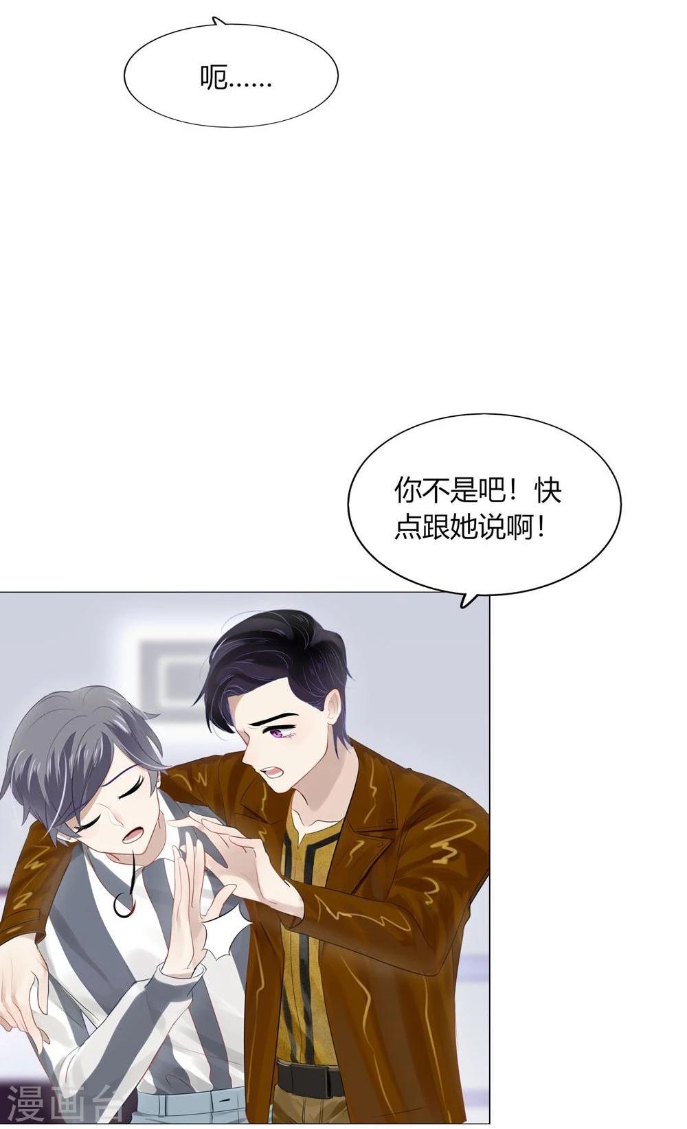 第37话(1/2)-第37话