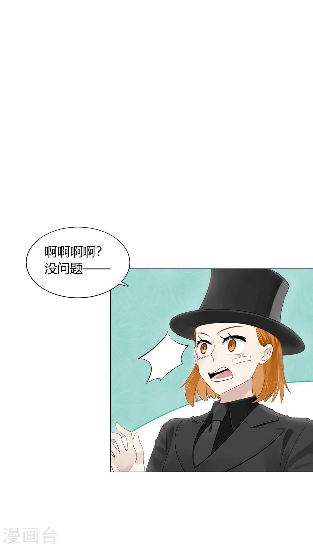 第37话(1/2)-第37话