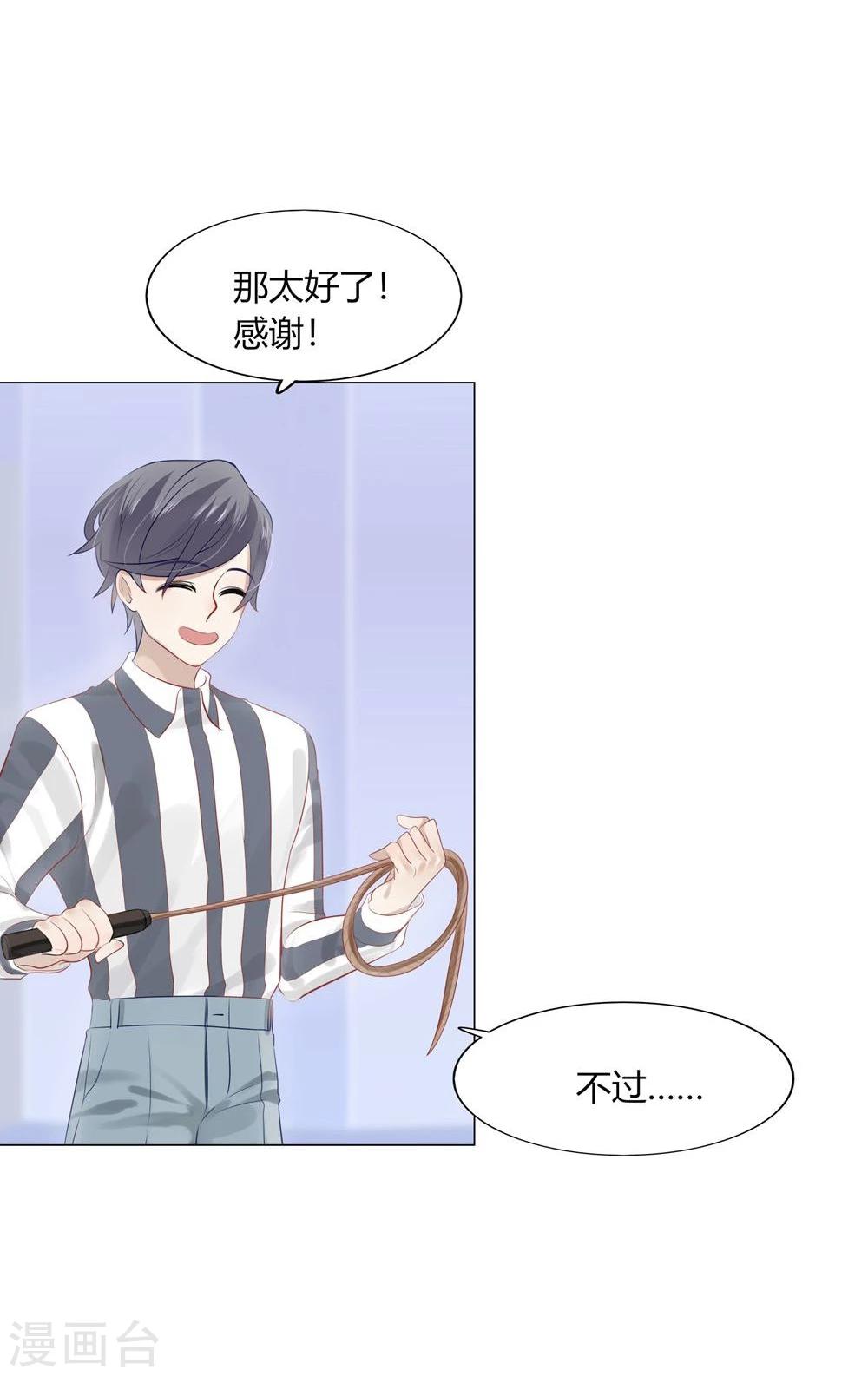 第37话(1/2)-第37话