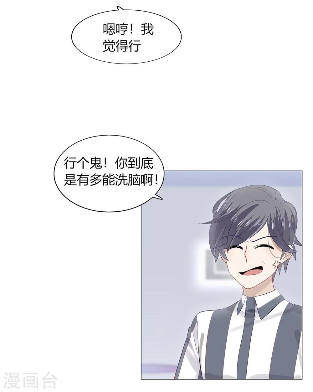 第37话(1/2)-第37话