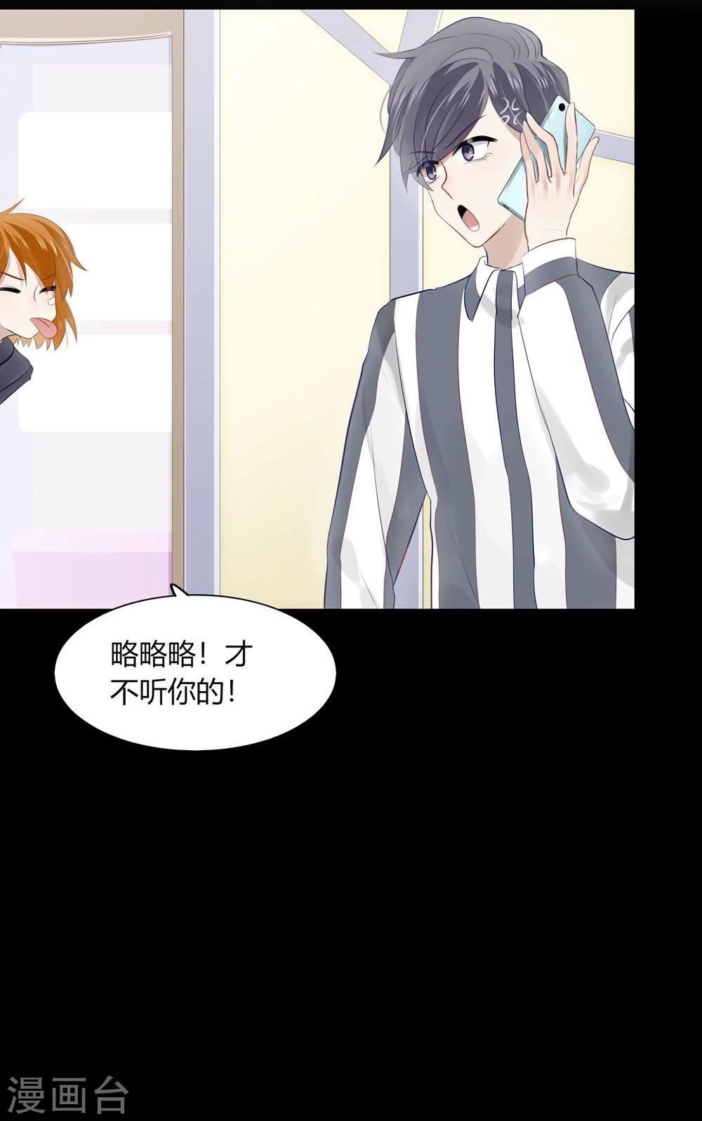 第37话(1/2)-第37话