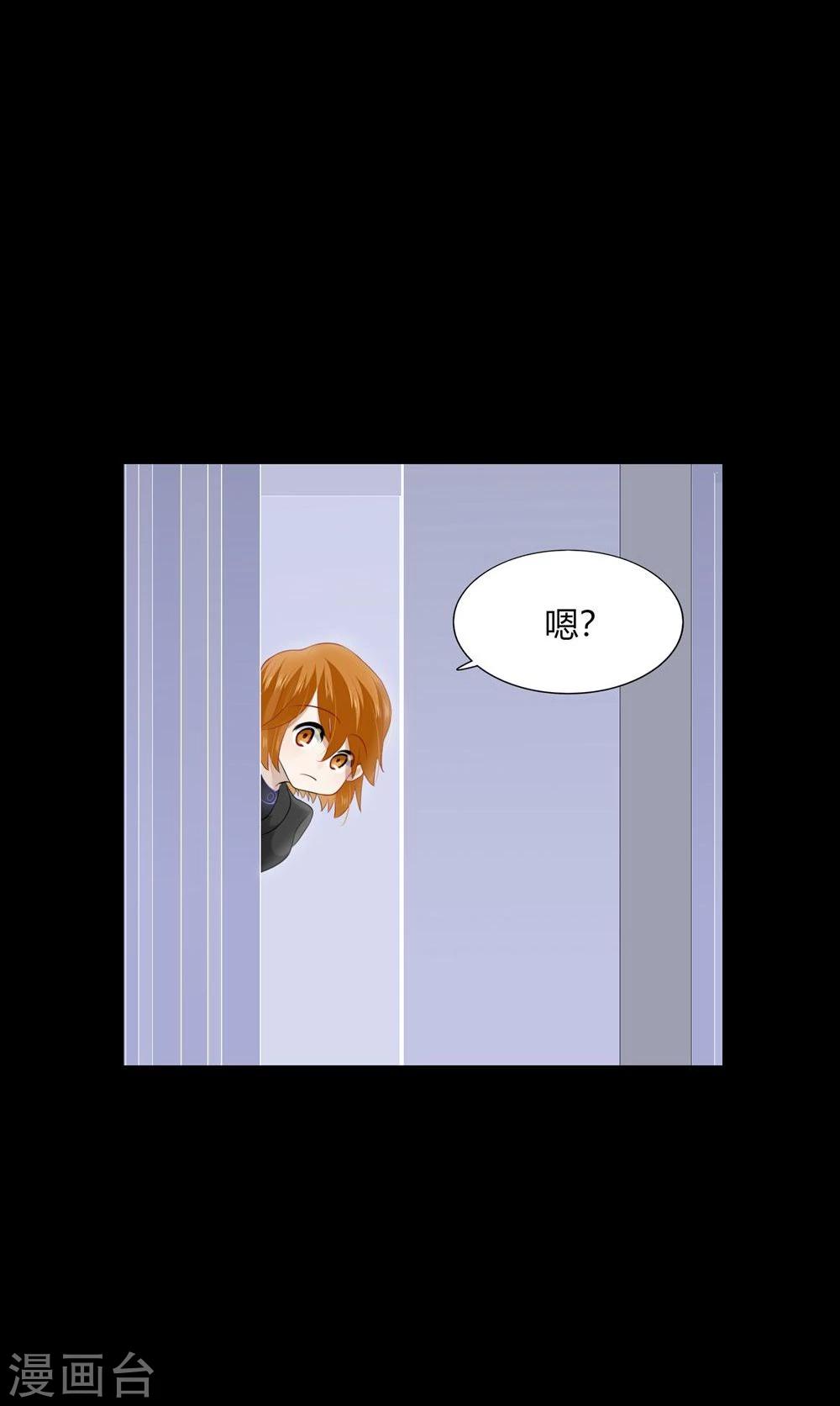 第37话(1/2)-第37话