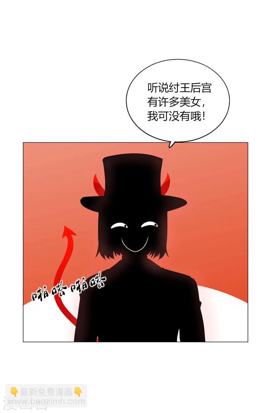 第37话(1/2)-第37话