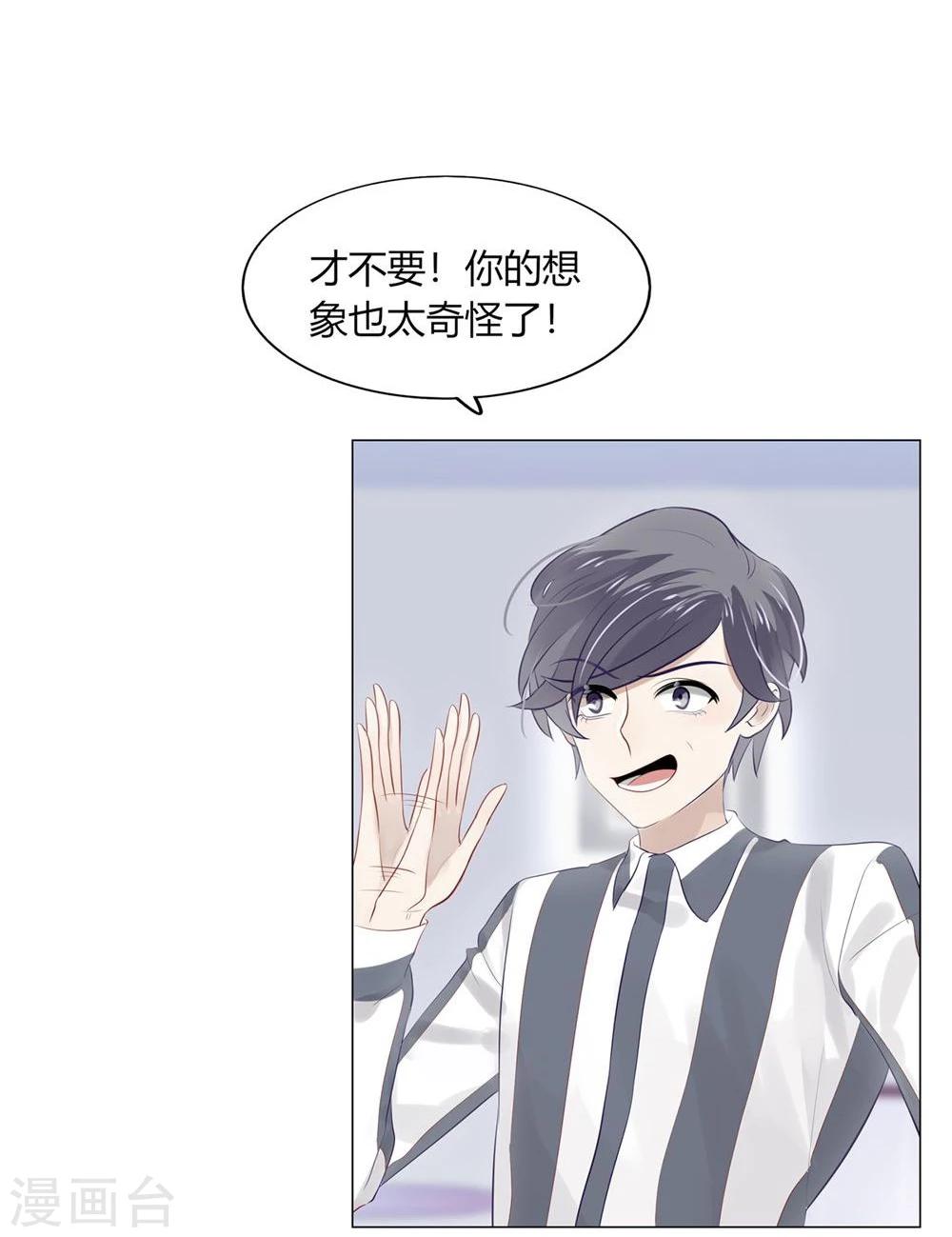 第37话(1/2)-第37话