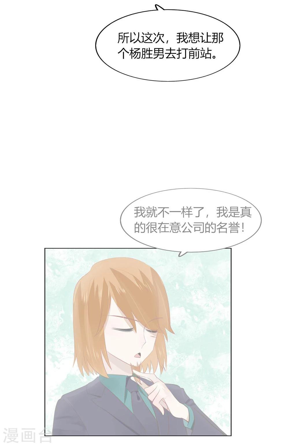 第39话(1/2)-第39话