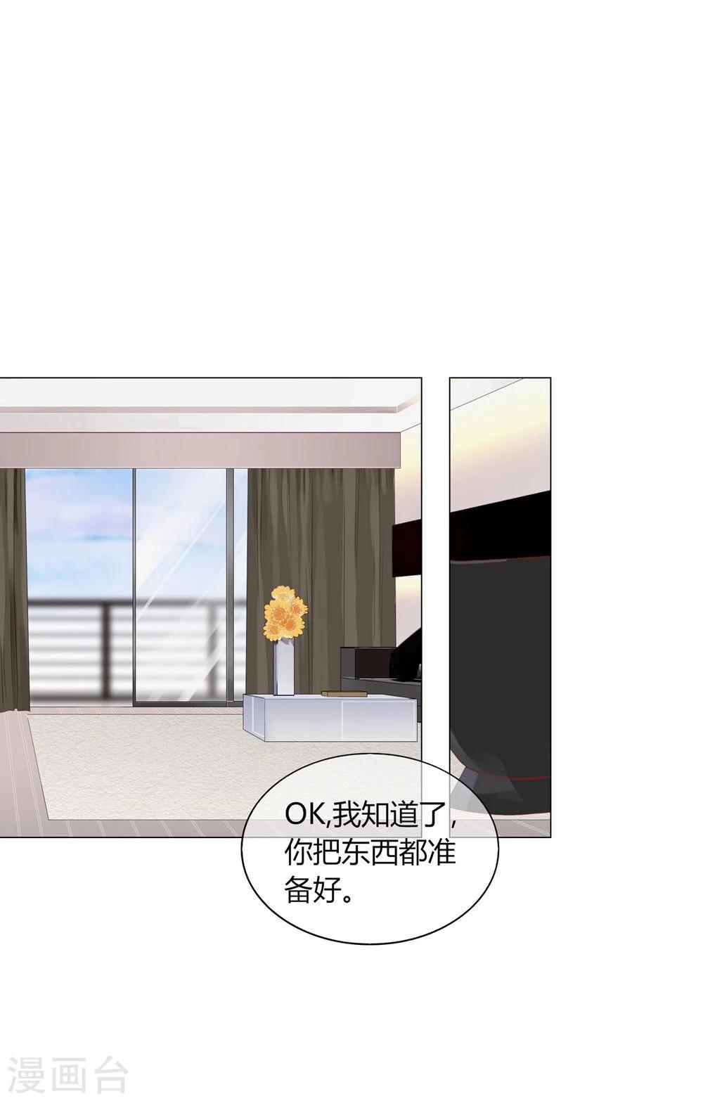 第39话(1/2)-第39话