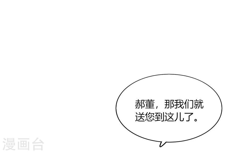 第39话(1/2)-第39话