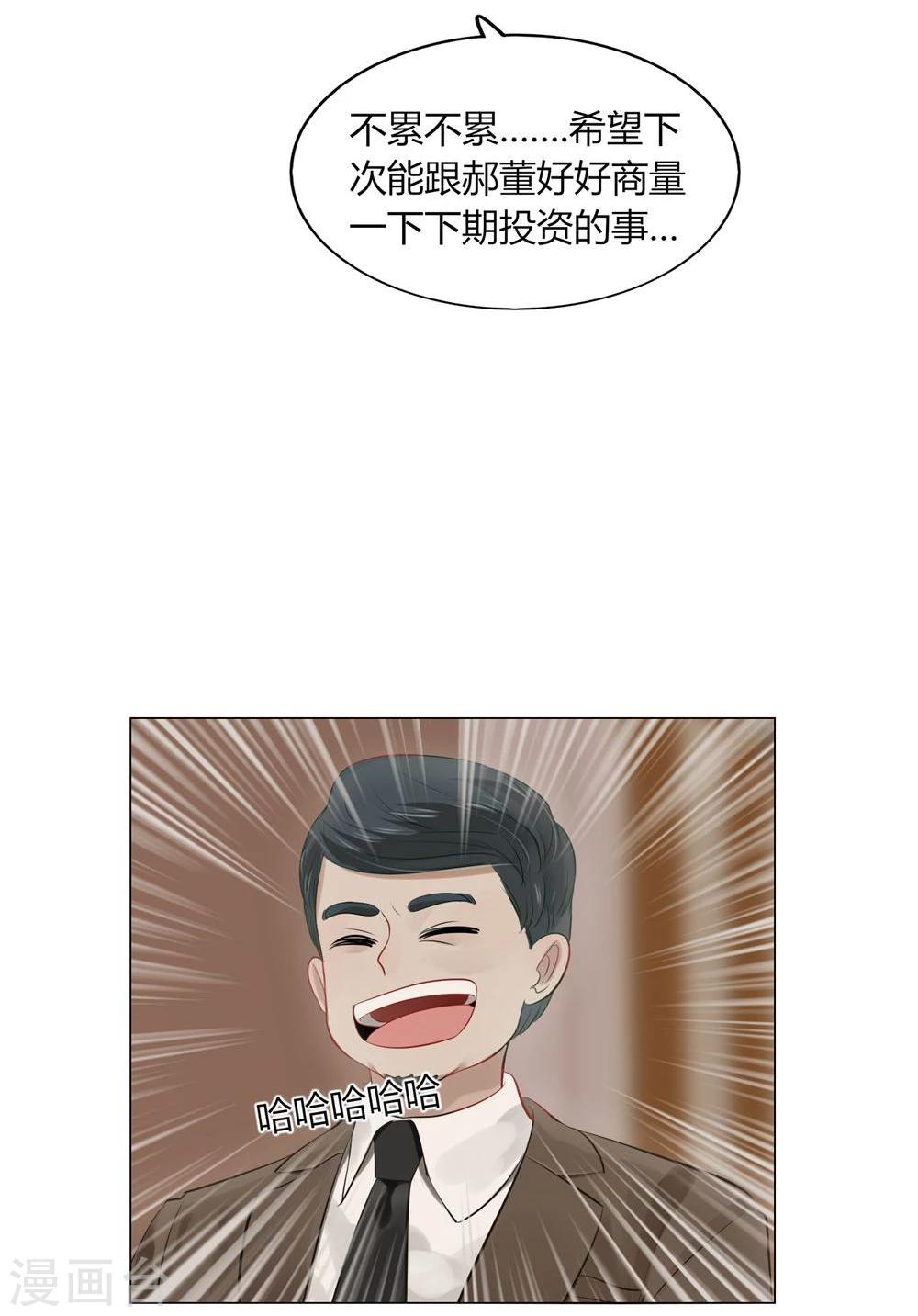 第39话(1/2)-第39话