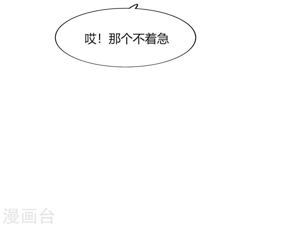 第39话(1/2)-第39话