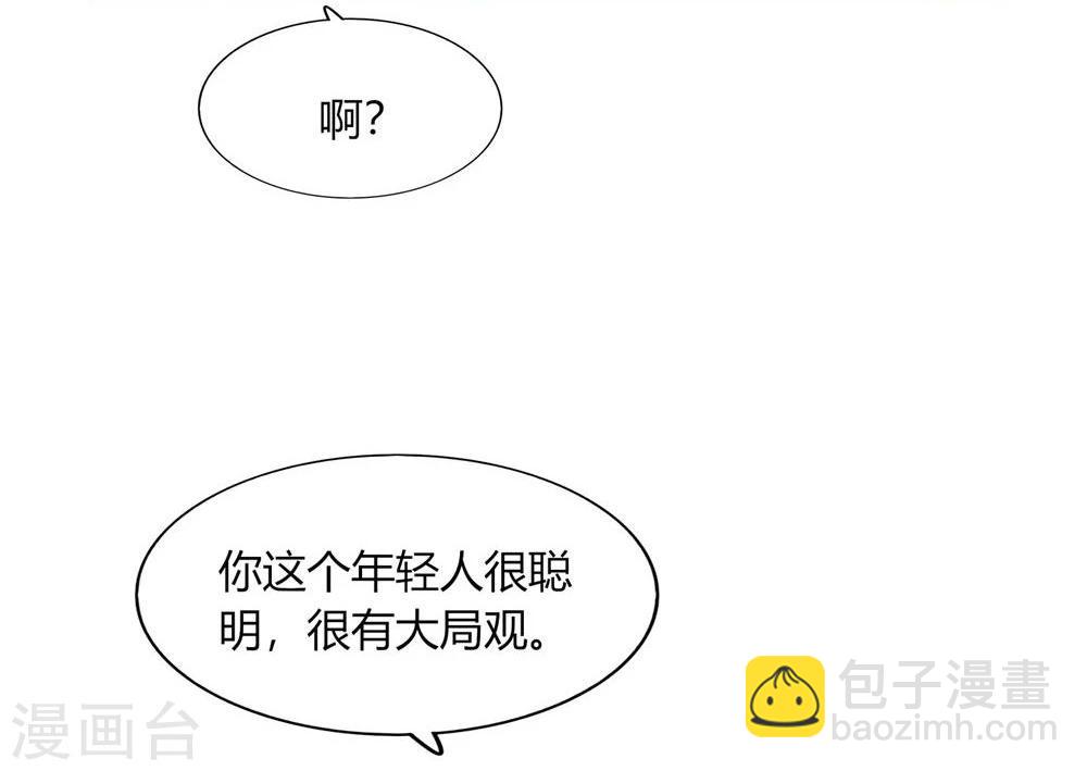 第39话(1/2)-第39话