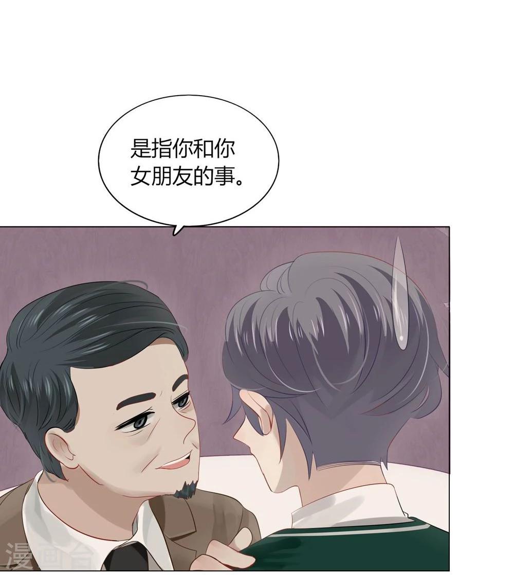 第39话(1/2)-第39话