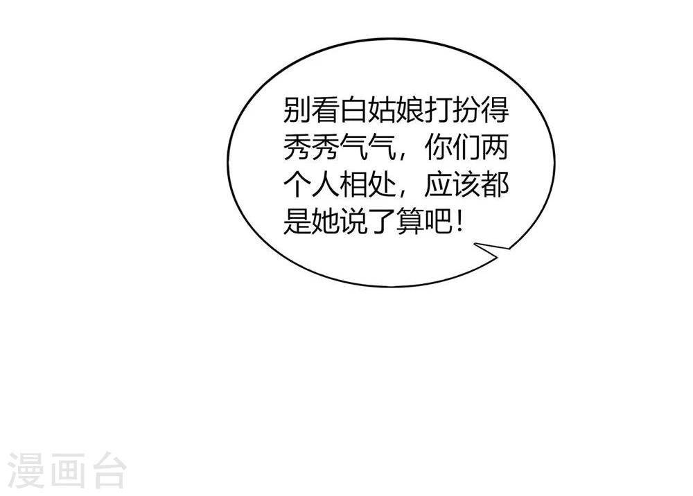 第39话(1/2)-第39话