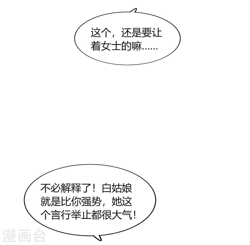 第39话(1/2)-第39话