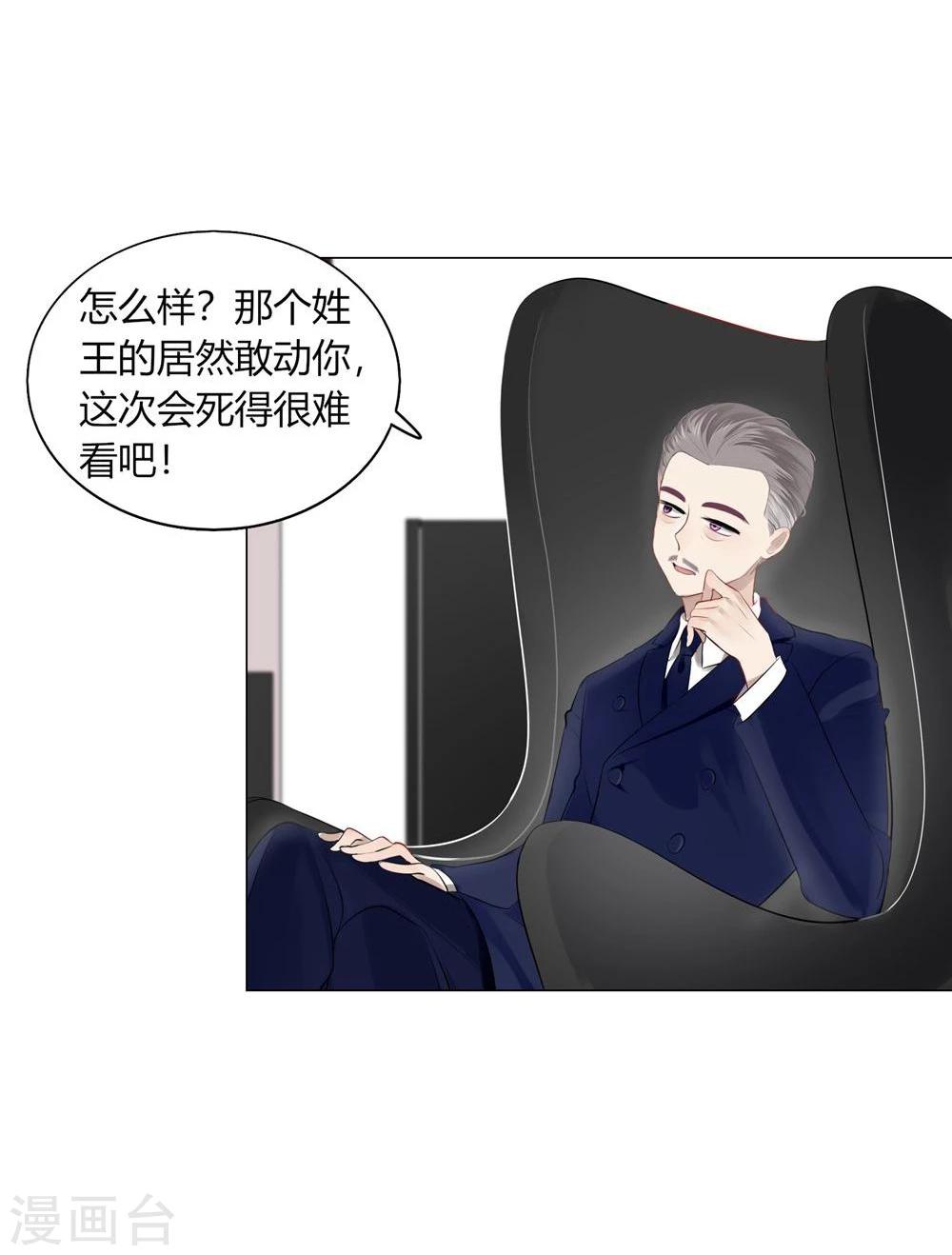 第39话(1/2)-第39话