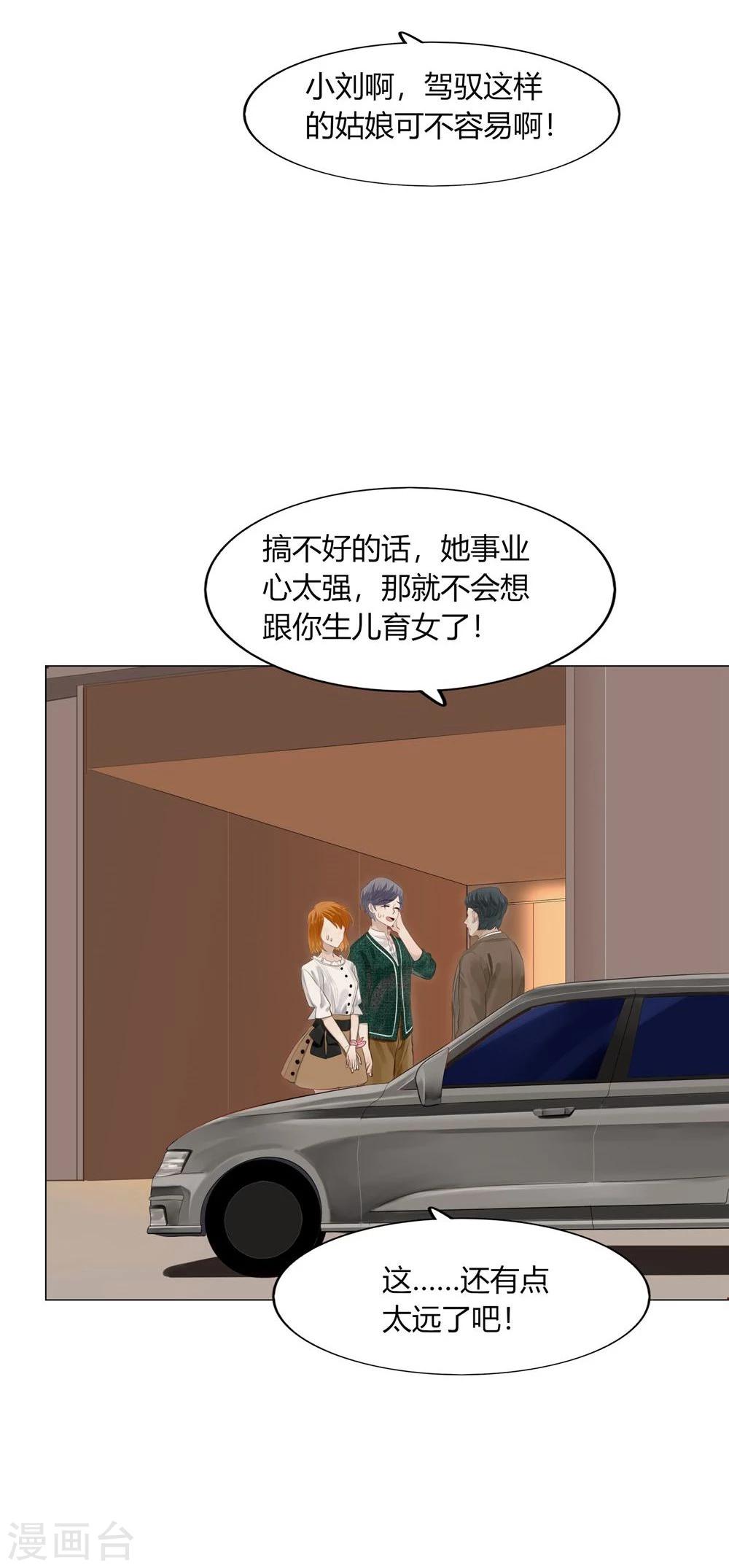 第39话(1/2)-第39话