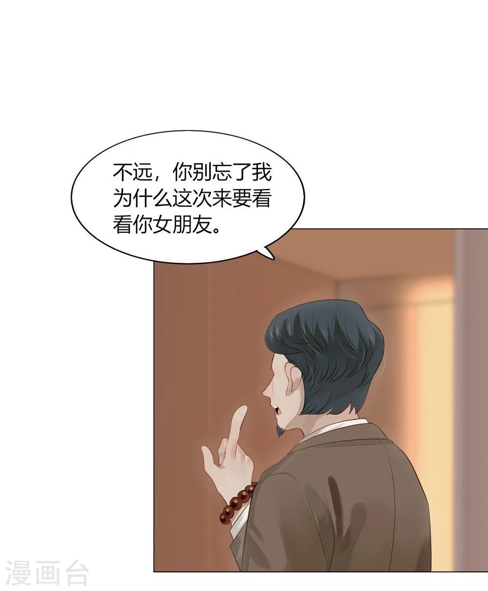 第39话(1/2)-第39话