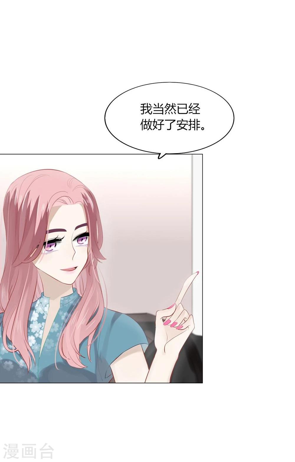 第39话(1/2)-第39话