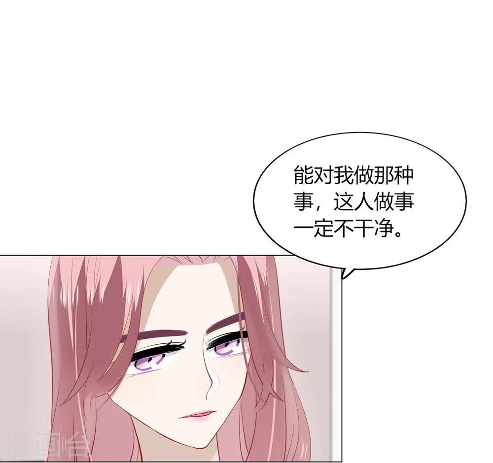 第39话(1/2)-第39话