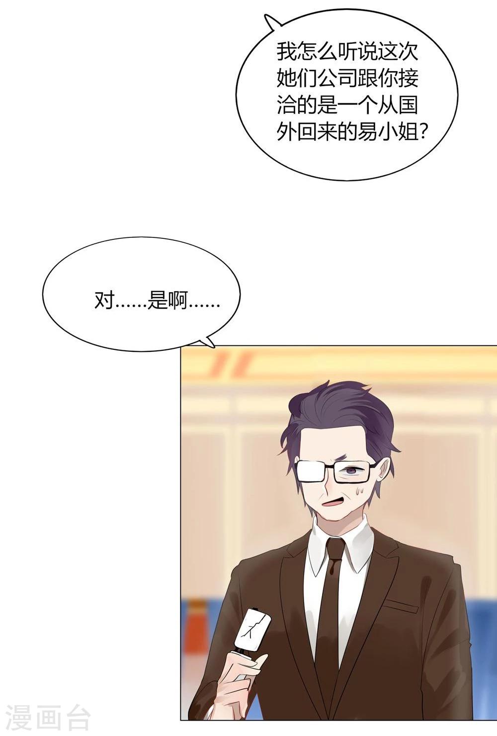 第41话(1/2)-第41话