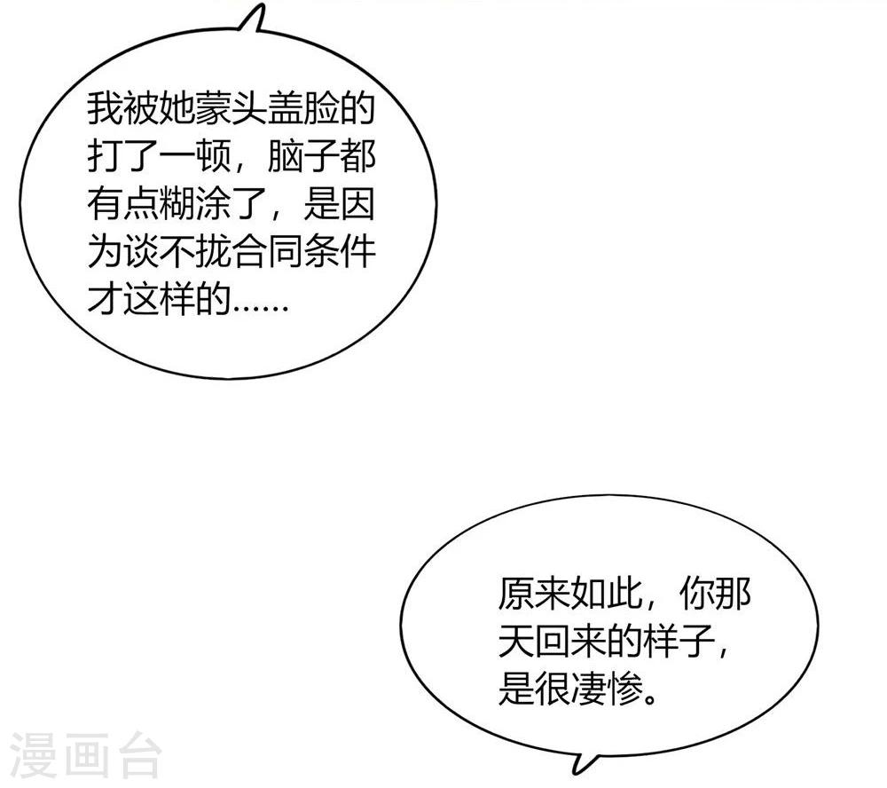 第41话(1/2)-第41话