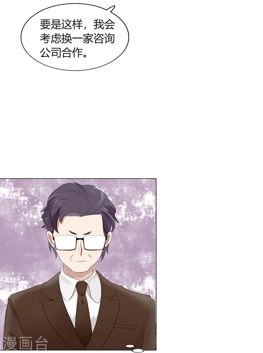 第41话(1/2)-第41话