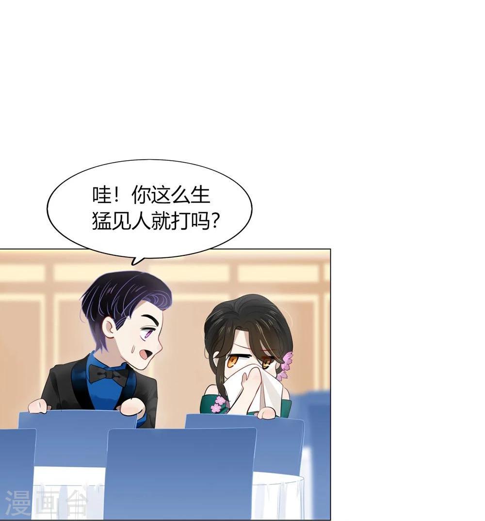 第41话(1/2)-第41话