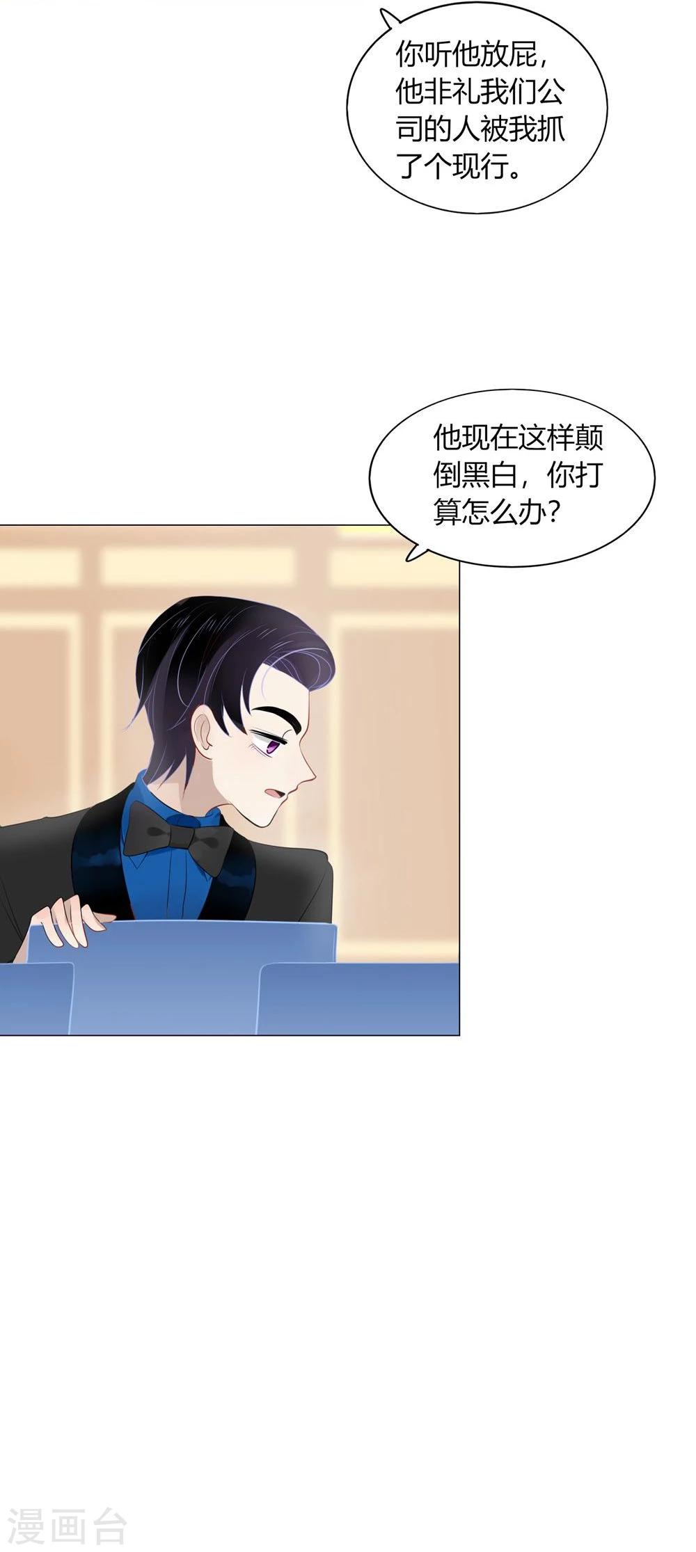 第41话(1/2)-第41话