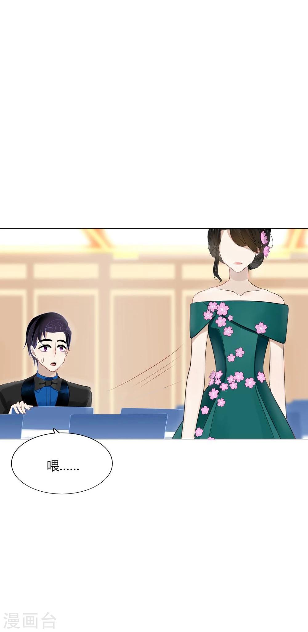 第41话(1/2)-第41话