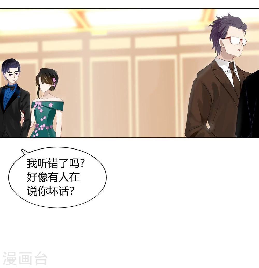 第41话(1/2)-第41话