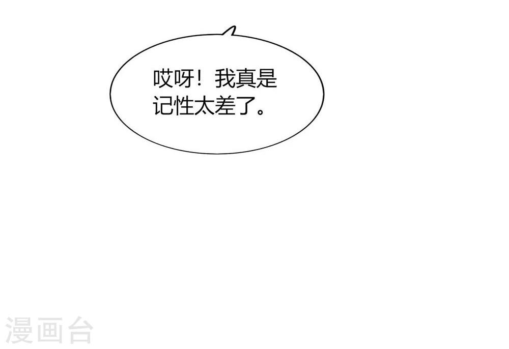 第41话(1/2)-第41话