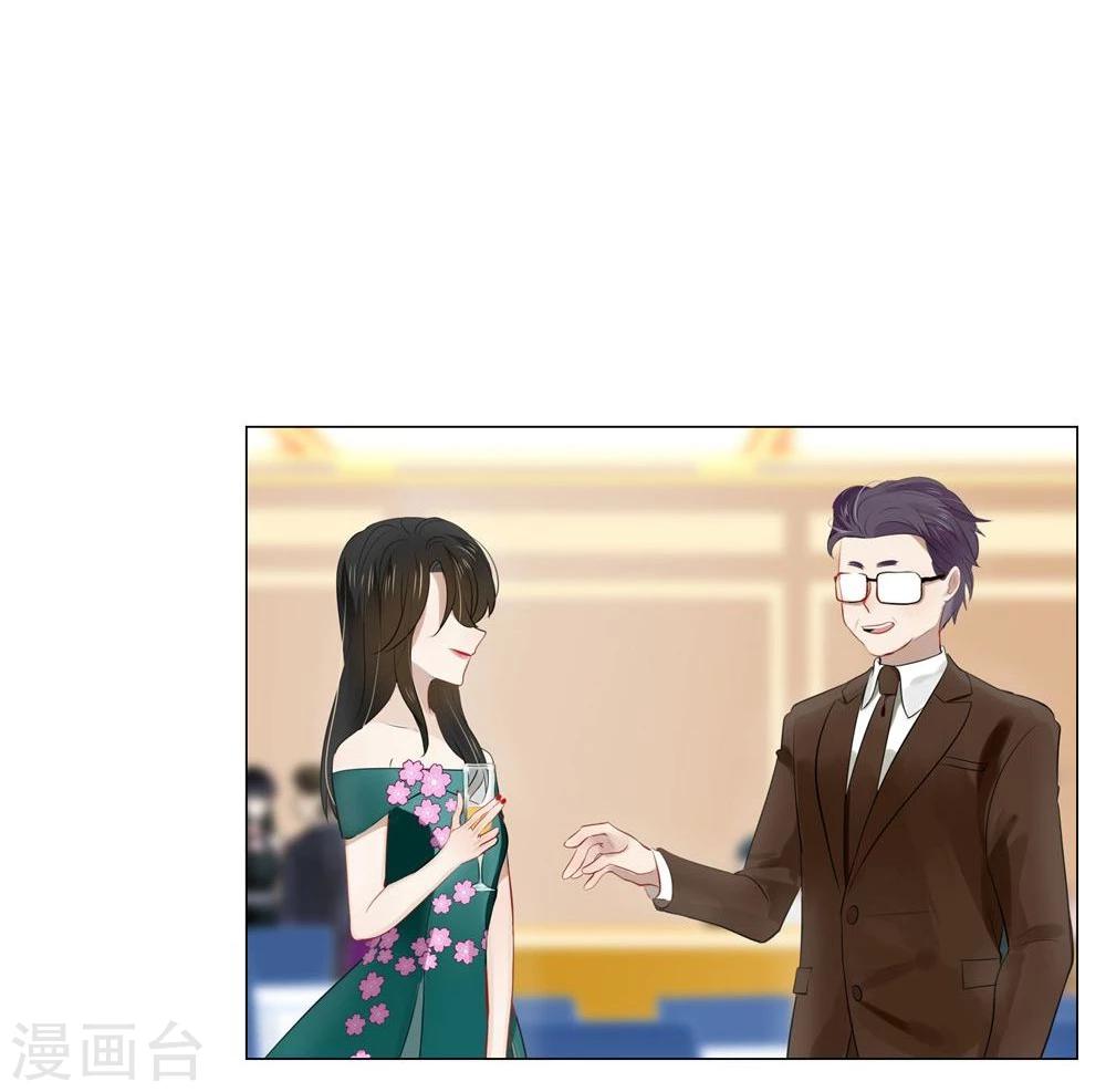 第41话(1/2)-第41话