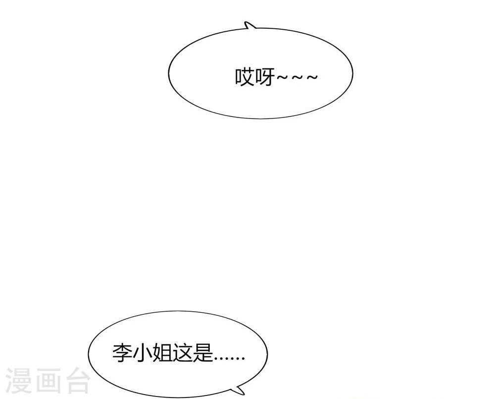 第41话(1/2)-第41话